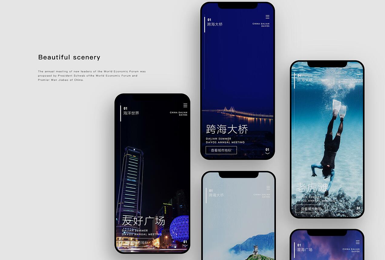 小六壬排盘工具源码 自适应双端