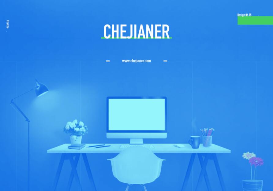 简洁引导页源码